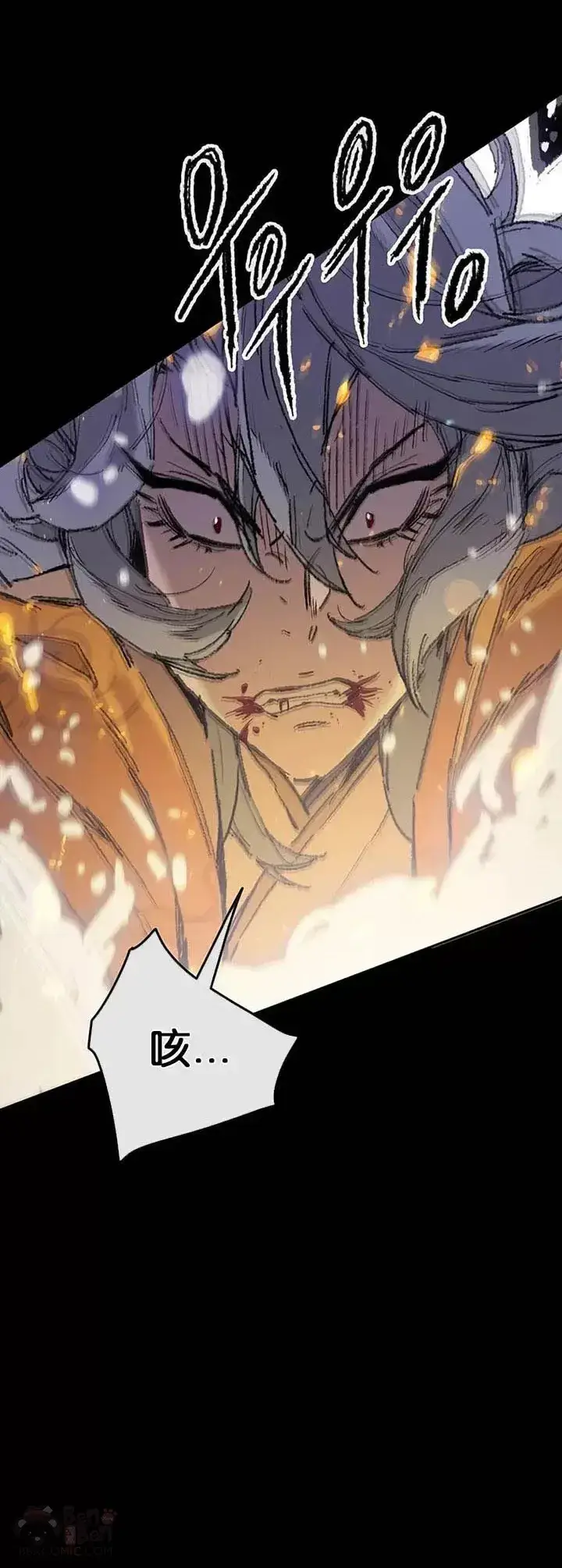 《不败剑仙》第77话 化险为夷图23