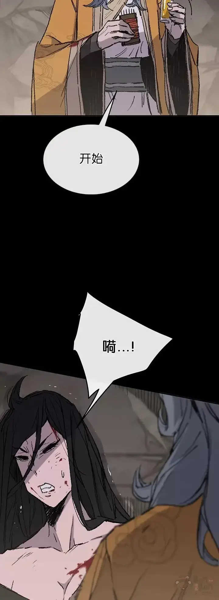 《不败剑仙》第77话 化险为夷图32