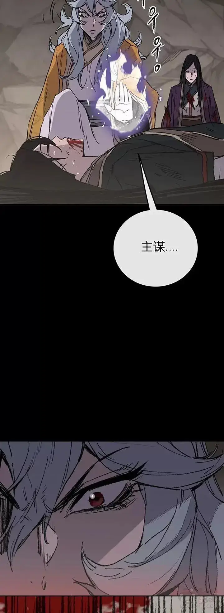 《不败剑仙》第77话 化险为夷图37