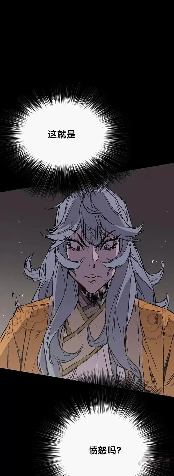 《不败剑仙》第77话 化险为夷图40