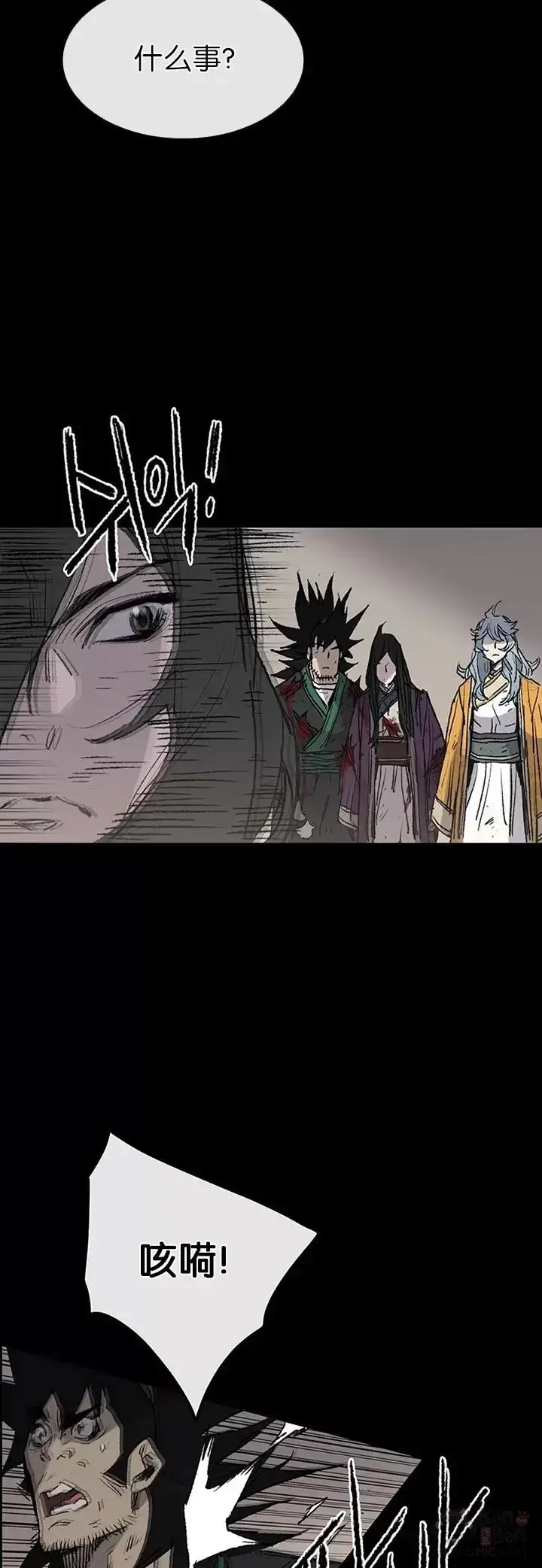 《不败剑仙》第77话 化险为夷图62