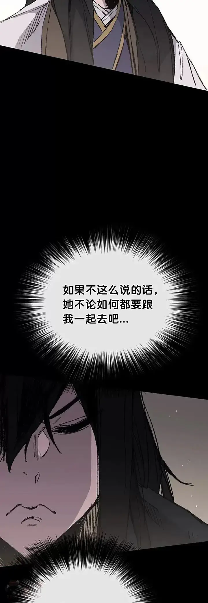 《不败剑仙》第77话 化险为夷图69