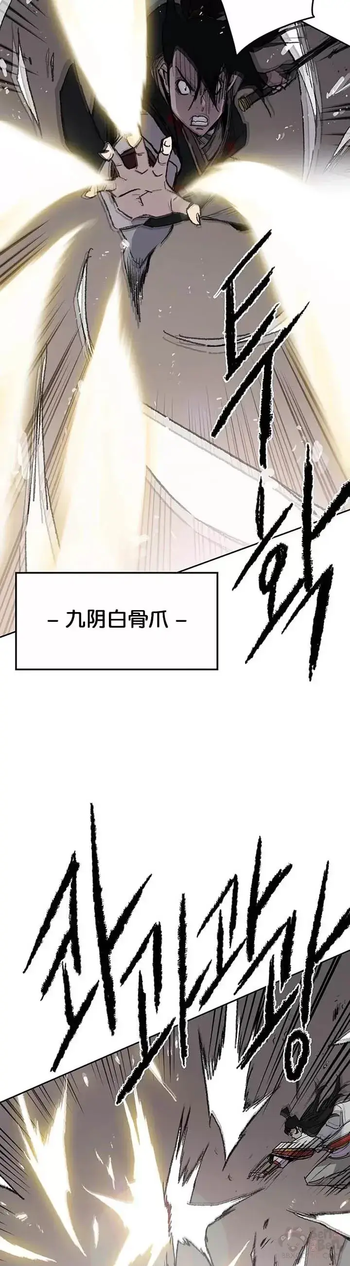 《不败剑仙》第80话 危机四伏图13