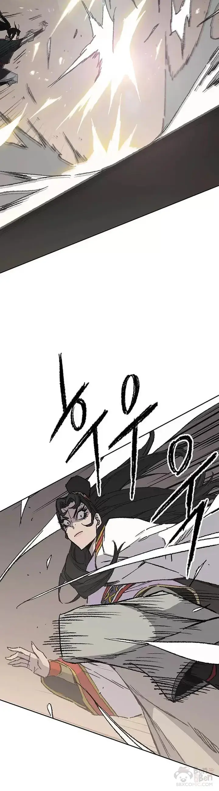 《不败剑仙》第80话 危机四伏图14
