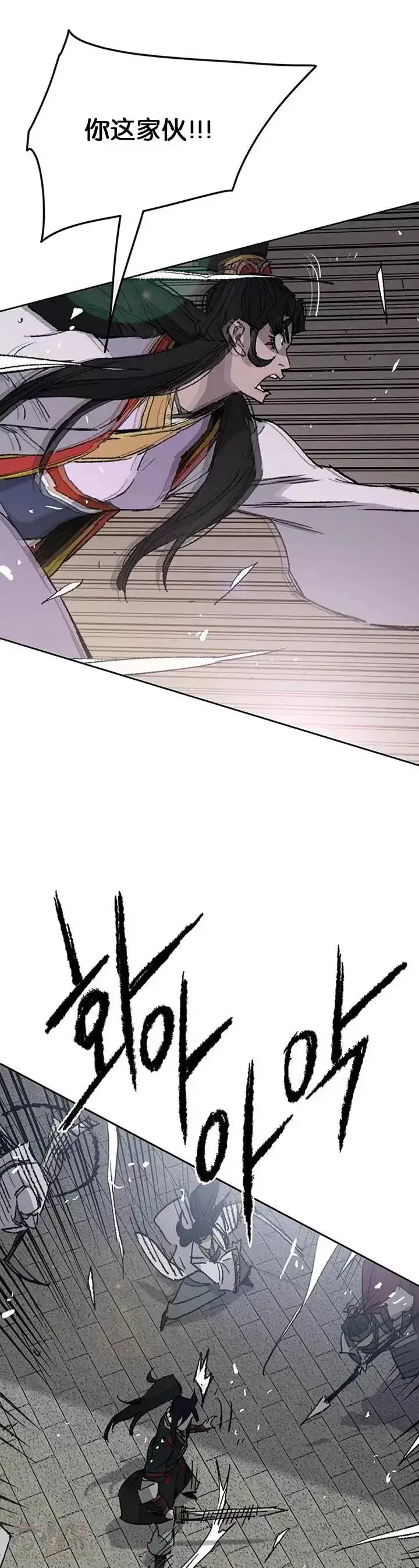 《不败剑仙》第80话 危机四伏图25