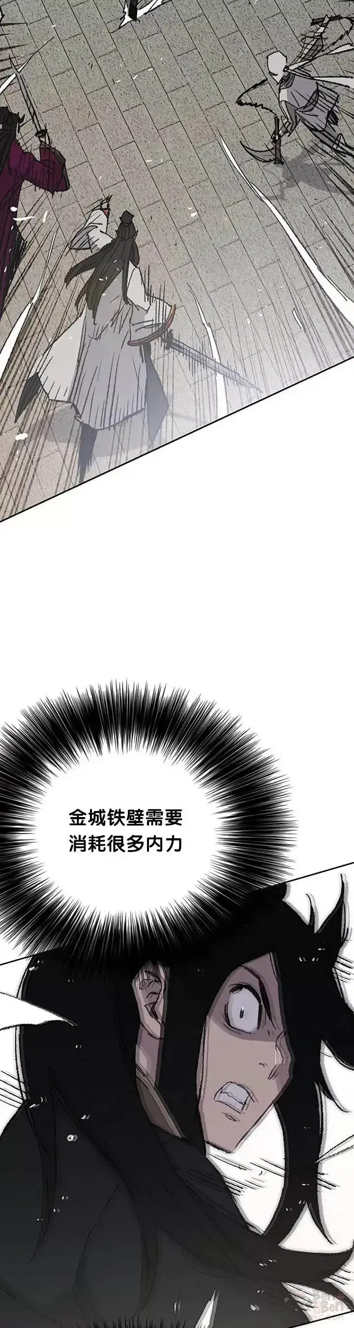 《不败剑仙》第80话 危机四伏图26