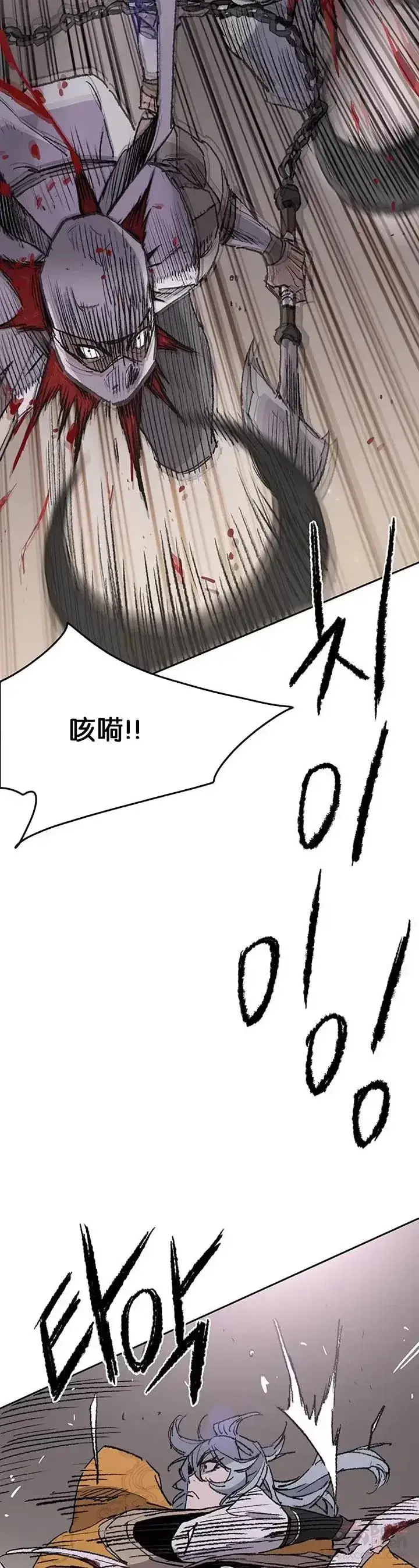 《不败剑仙》第80话 危机四伏图30
