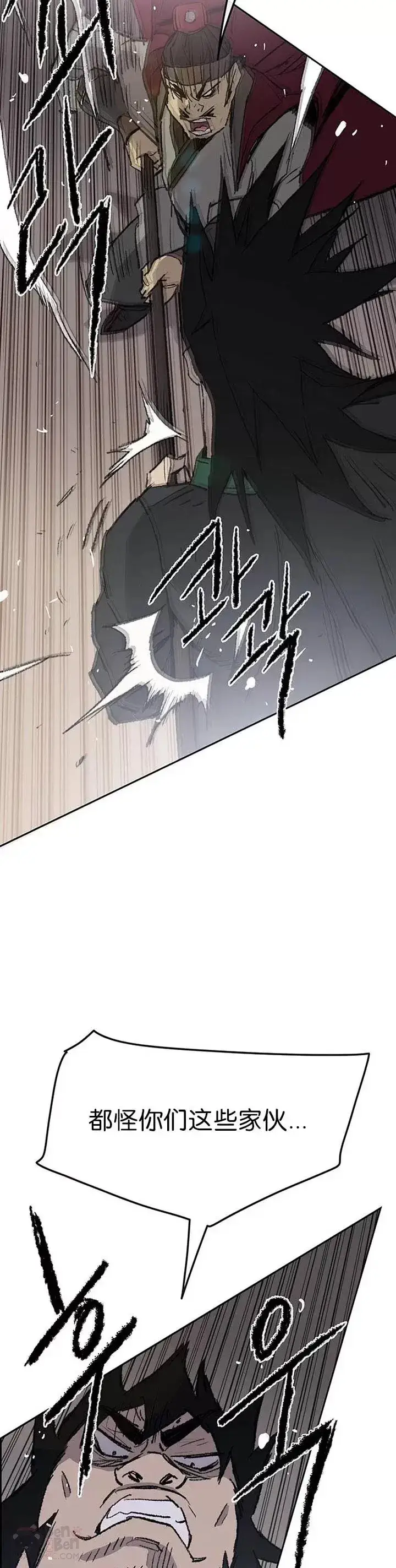 《不败剑仙》第80话 危机四伏图52
