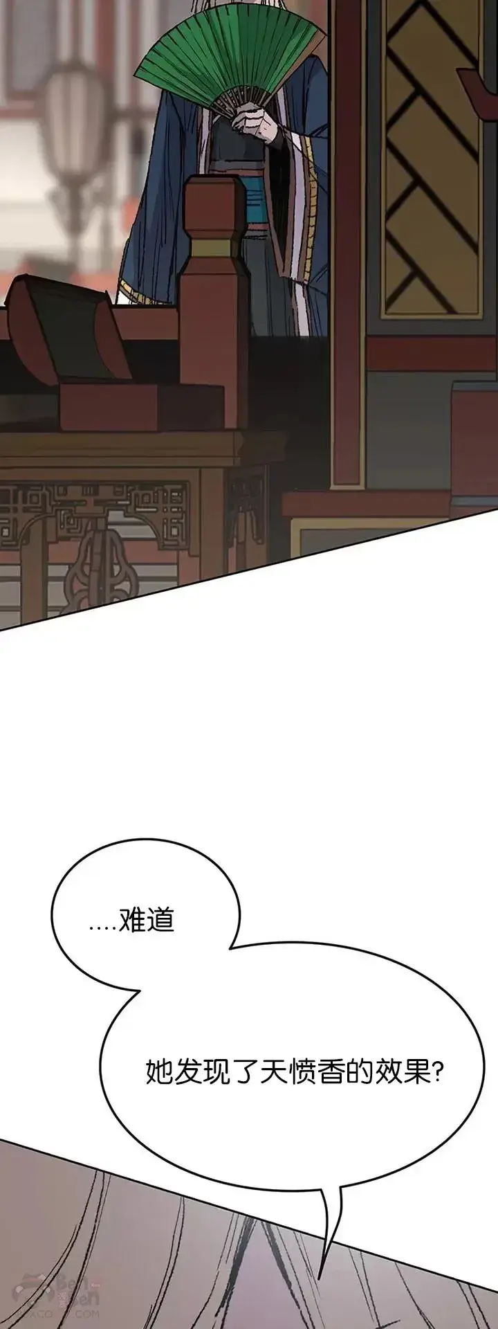 《不败剑仙》第81话 大战终幕图20