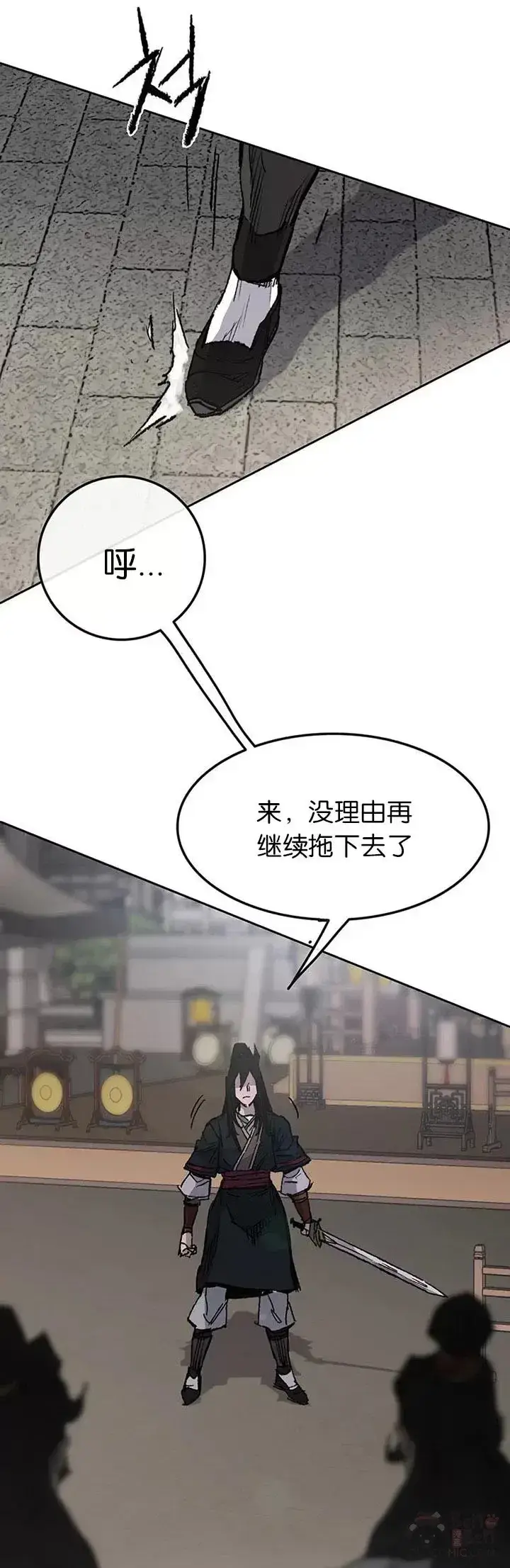 《不败剑仙》第81话 大战终幕图5