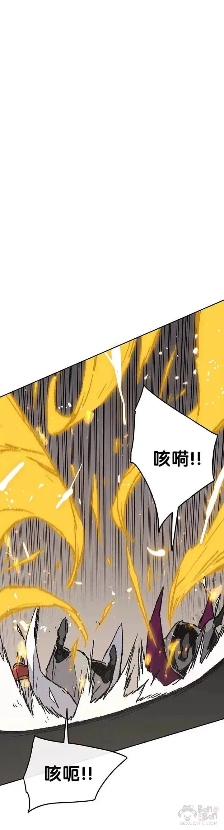 《不败剑仙》第81话 大战终幕图68