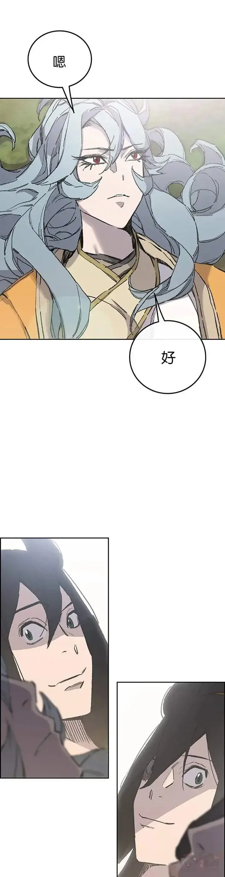 《不败剑仙》第84话 接任队长图11