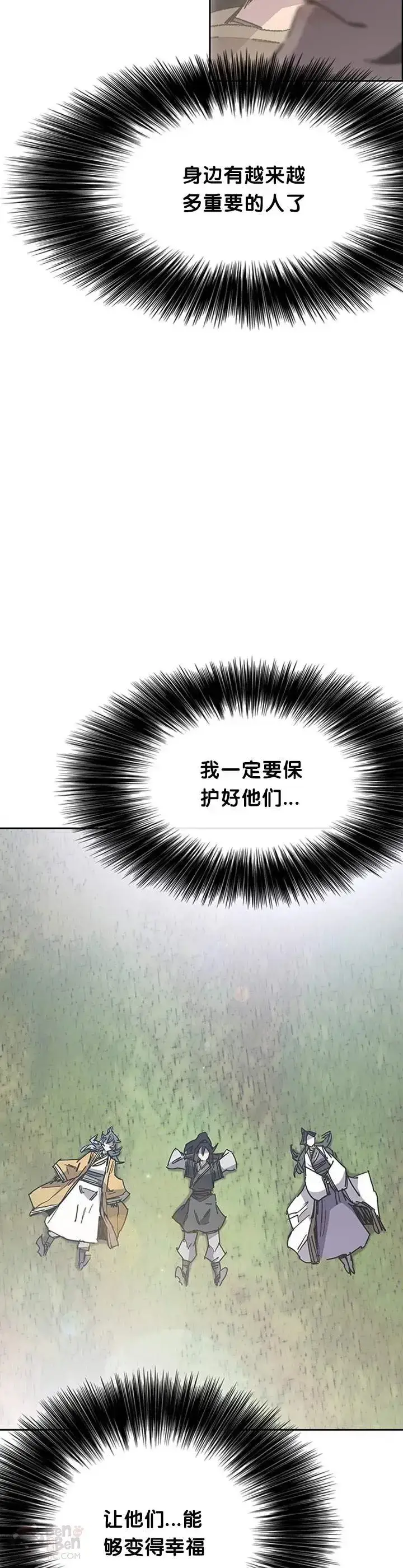 《不败剑仙》第84话 接任队长图12