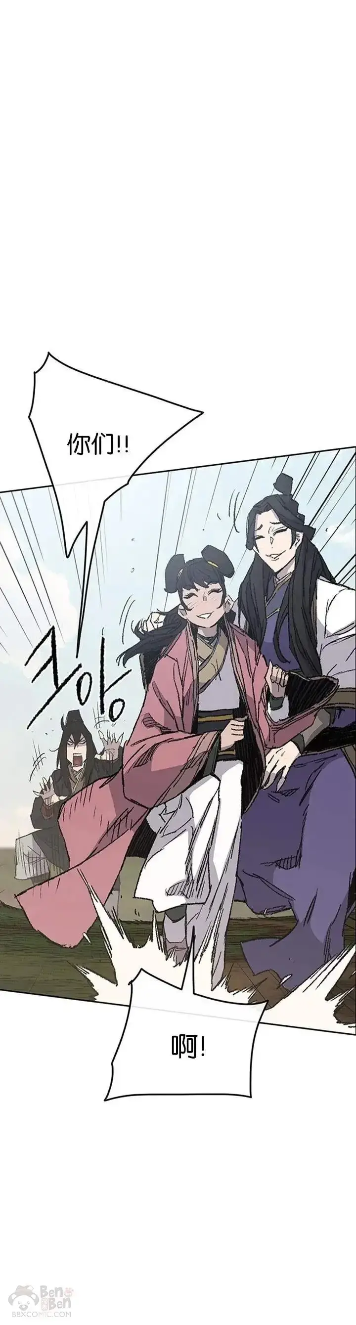 《不败剑仙》第84话 接任队长图3