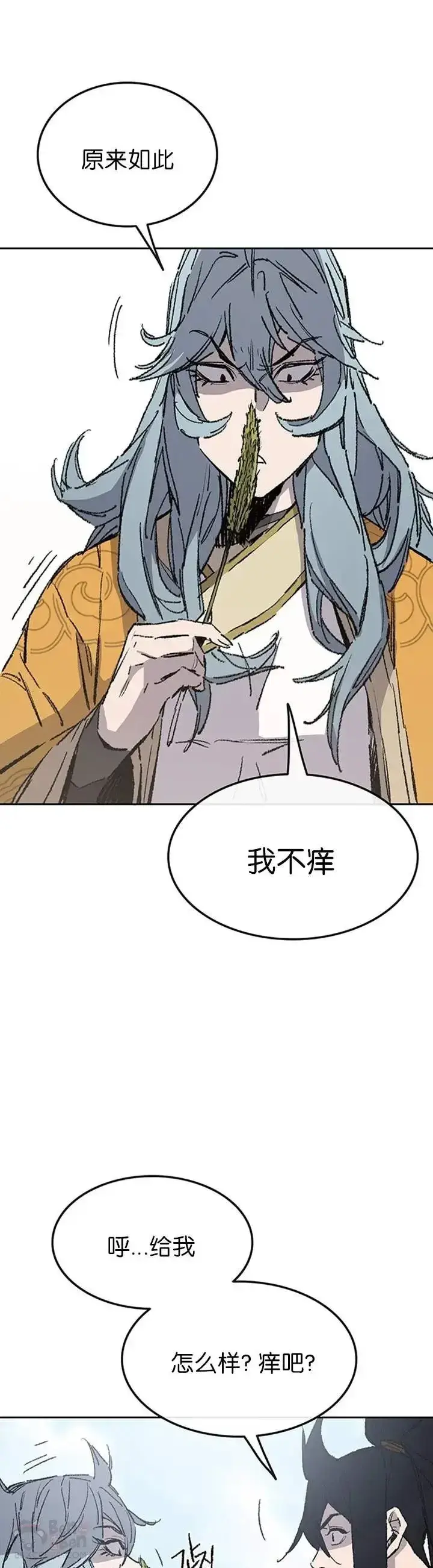《不败剑仙》第84话 接任队长图6