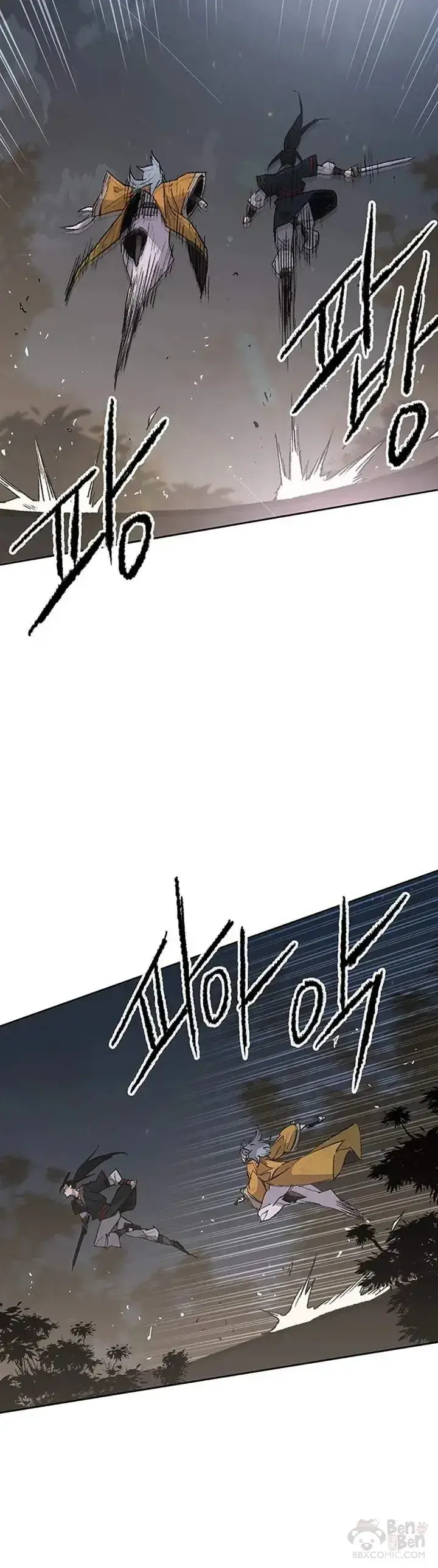 《不败剑仙》第87话 三公子苏剑洛图10