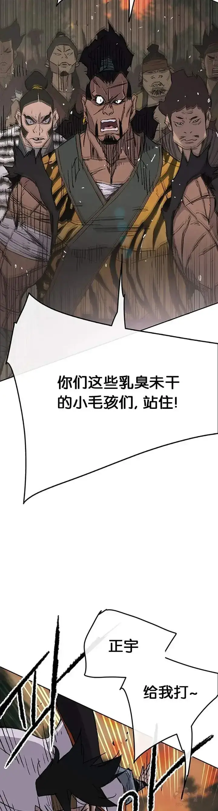 《不败剑仙》第88话 坏到骨子里图27