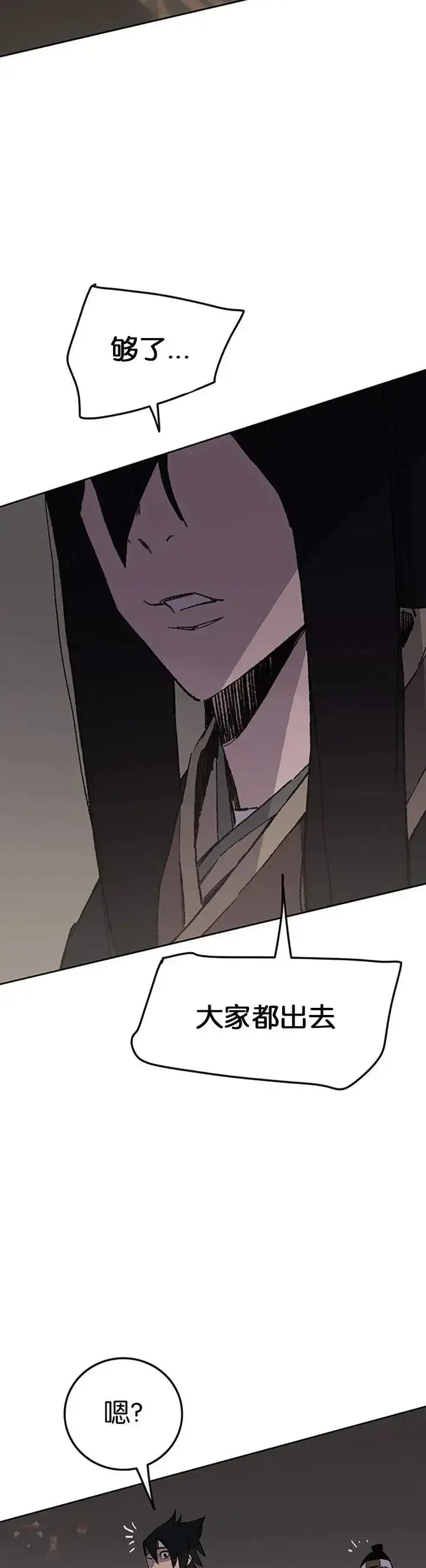 《不败剑仙》第88话 坏到骨子里图39