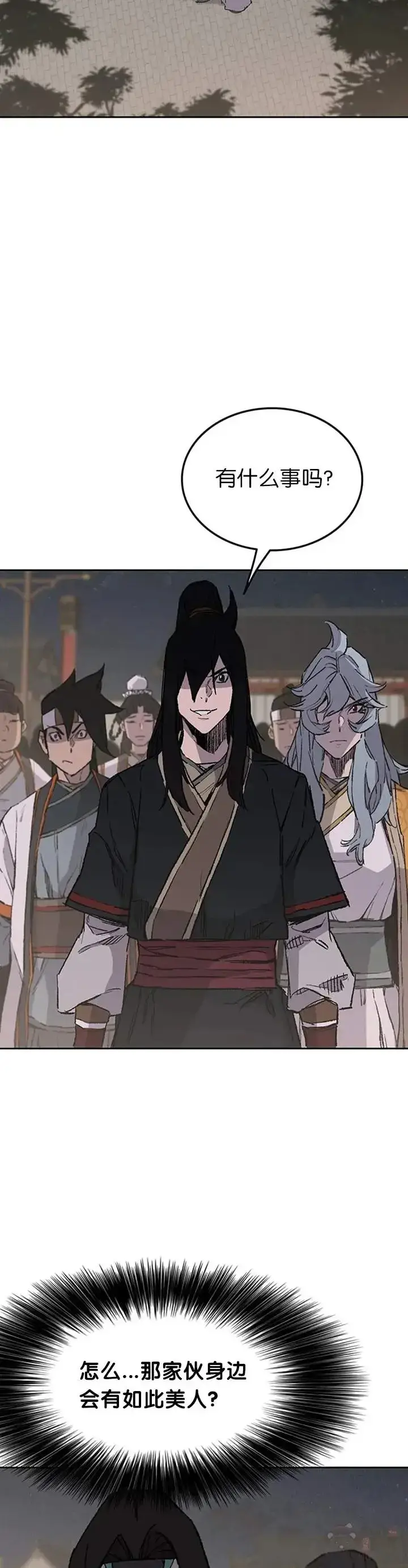 《不败剑仙》第89话 百里世家图38