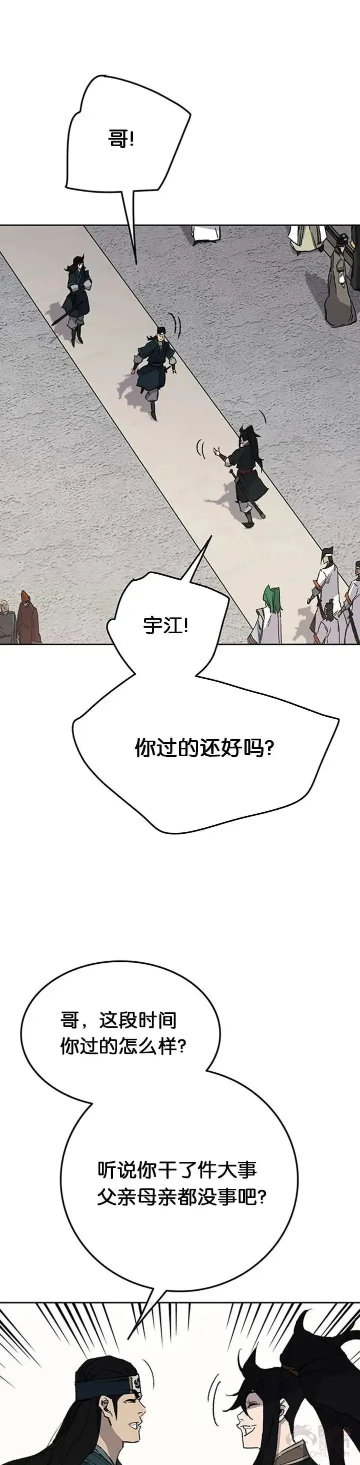 《不败剑仙》第90话 抵达正侠盟图36