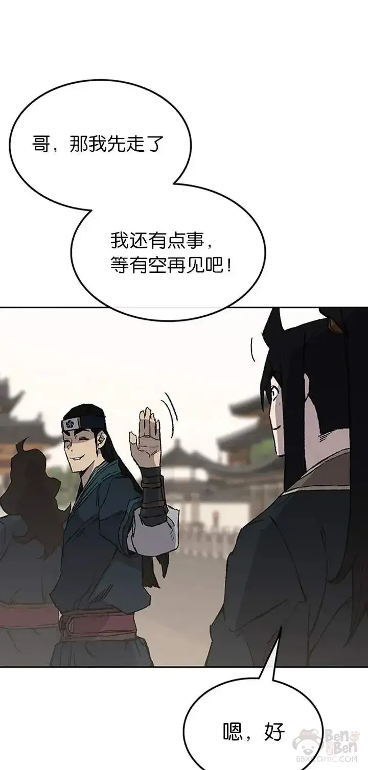 《不败剑仙》第90话 抵达正侠盟图41