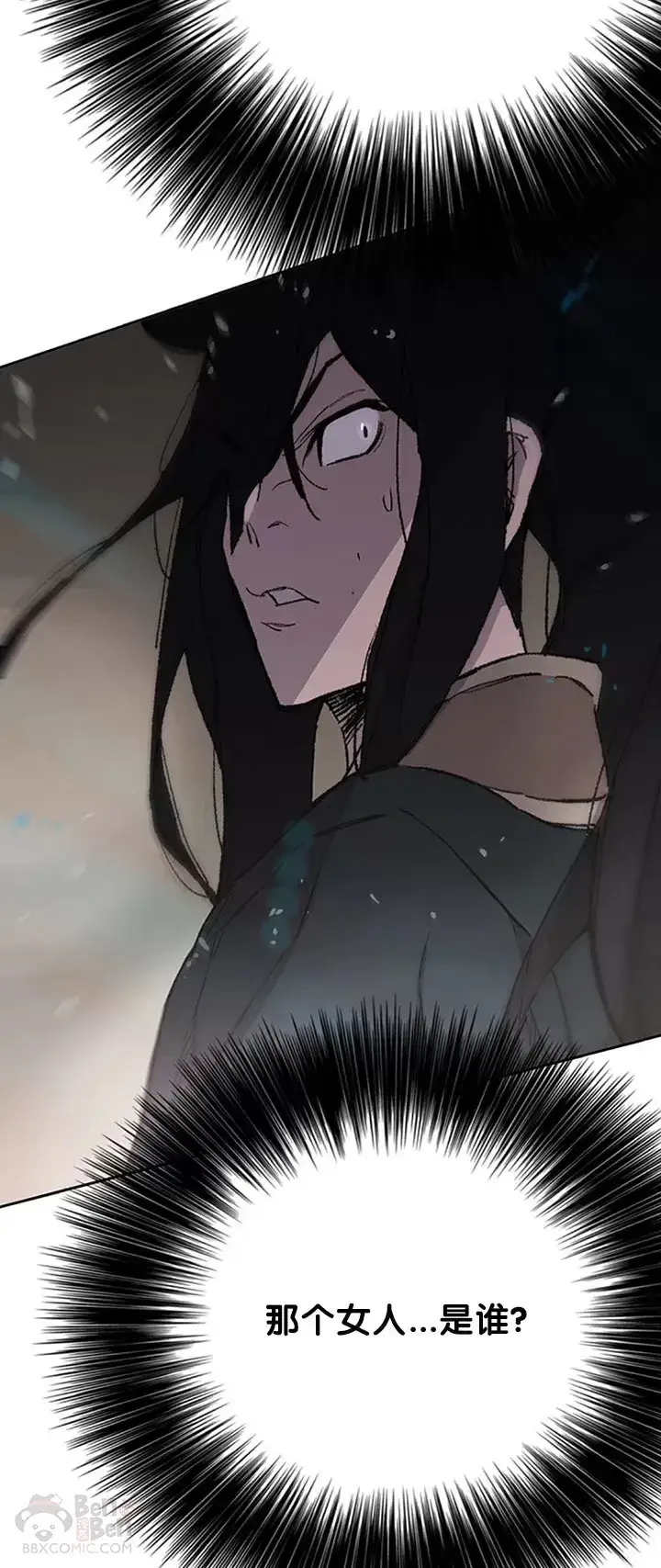 《不败剑仙》第91话 被劫走的若雪图49