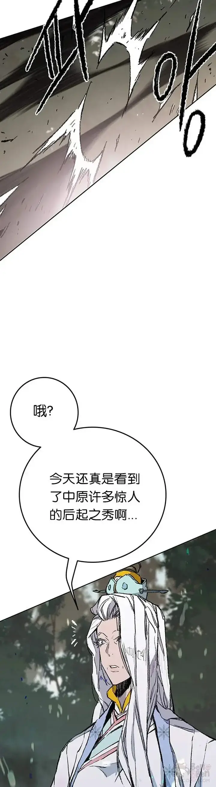 《不败剑仙》第92话 北海冰宫宫主图19