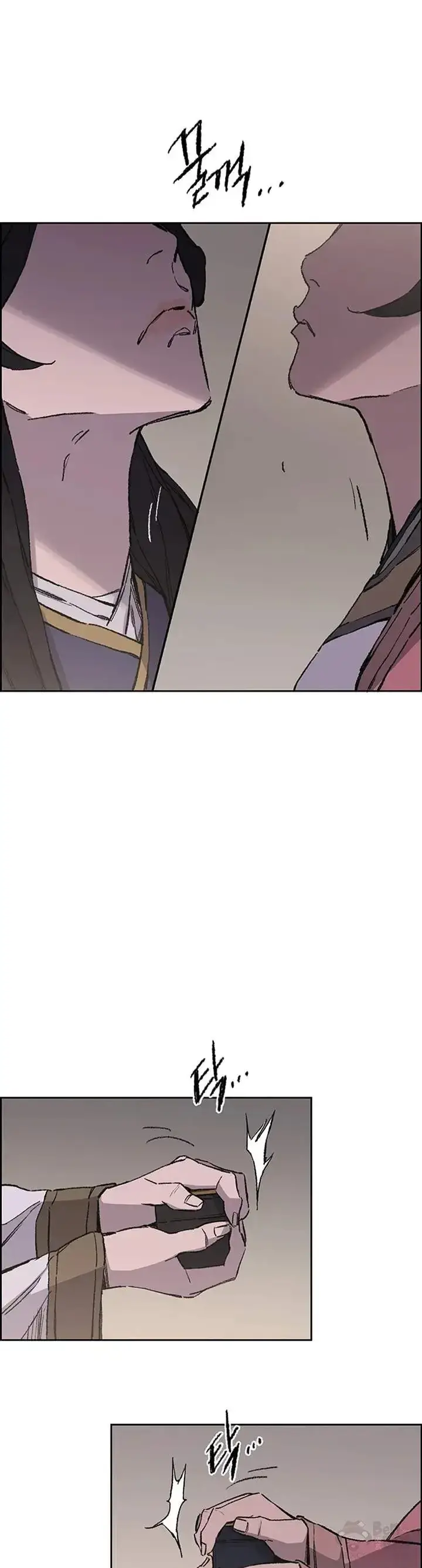 《不败剑仙》第93话 天魔轮图36