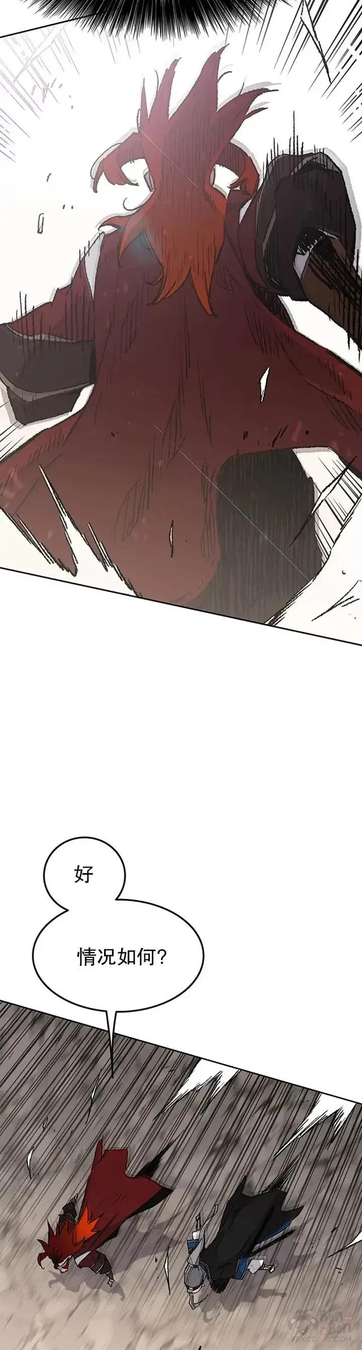 《不败剑仙》第100话 拳皇黄埔官图9