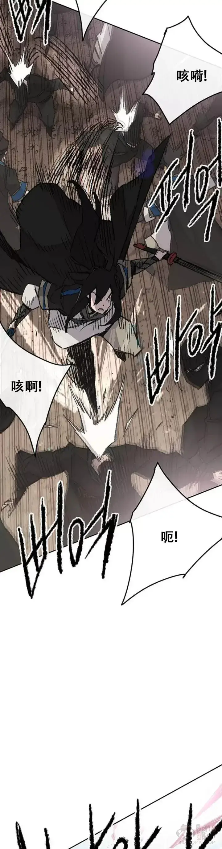 《不败剑仙》第103话 摩罗有危险图24