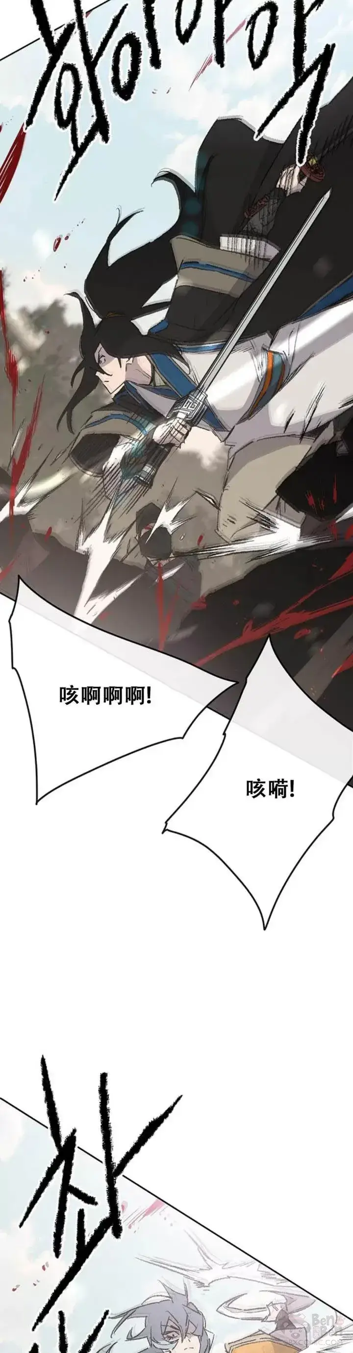 《不败剑仙》第103话 摩罗有危险图25