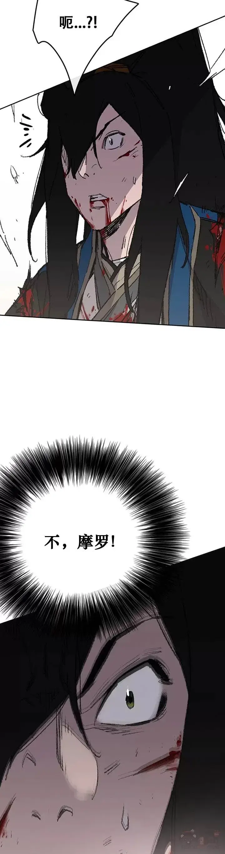 《不败剑仙》第111话 生死之战图16