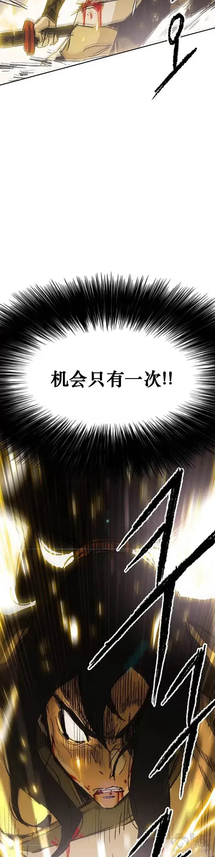 《不败剑仙》第111话 生死之战图23