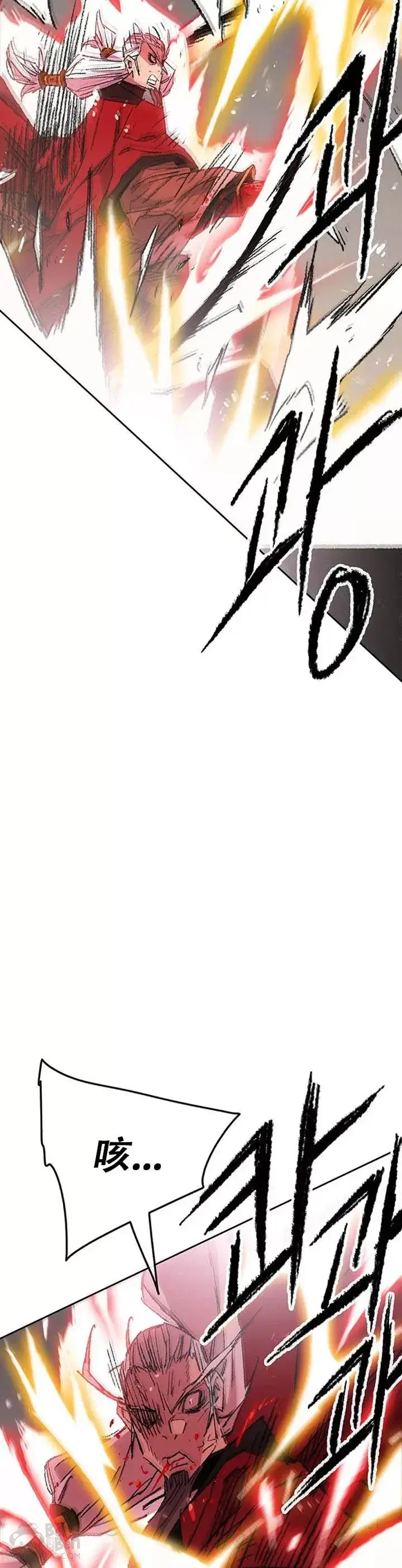 《不败剑仙》第111话 生死之战图5