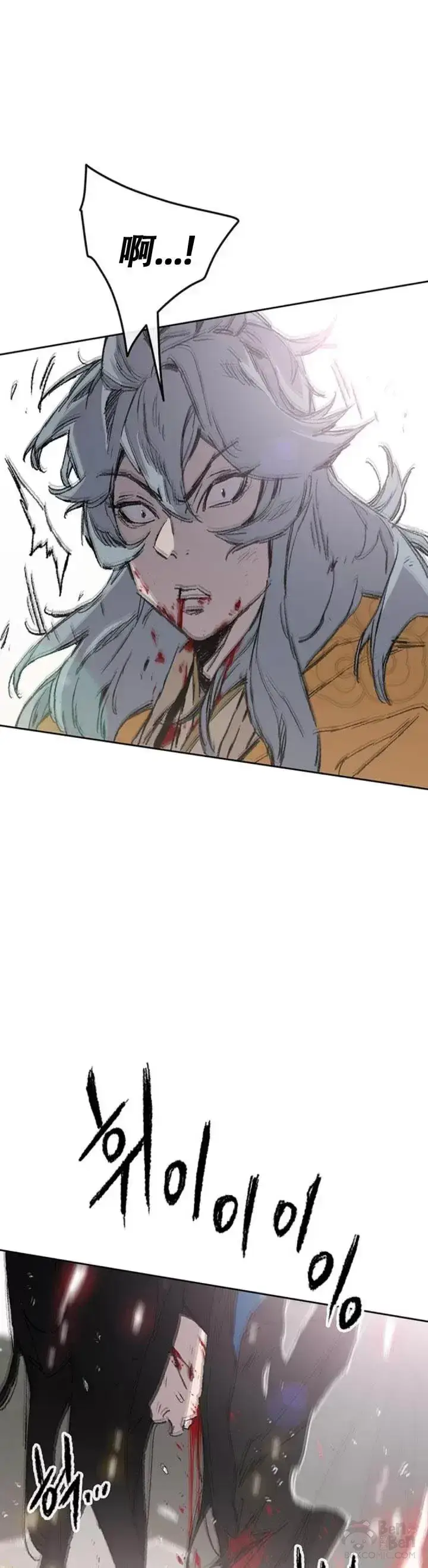 《不败剑仙》第112话 师妹不见了？图11