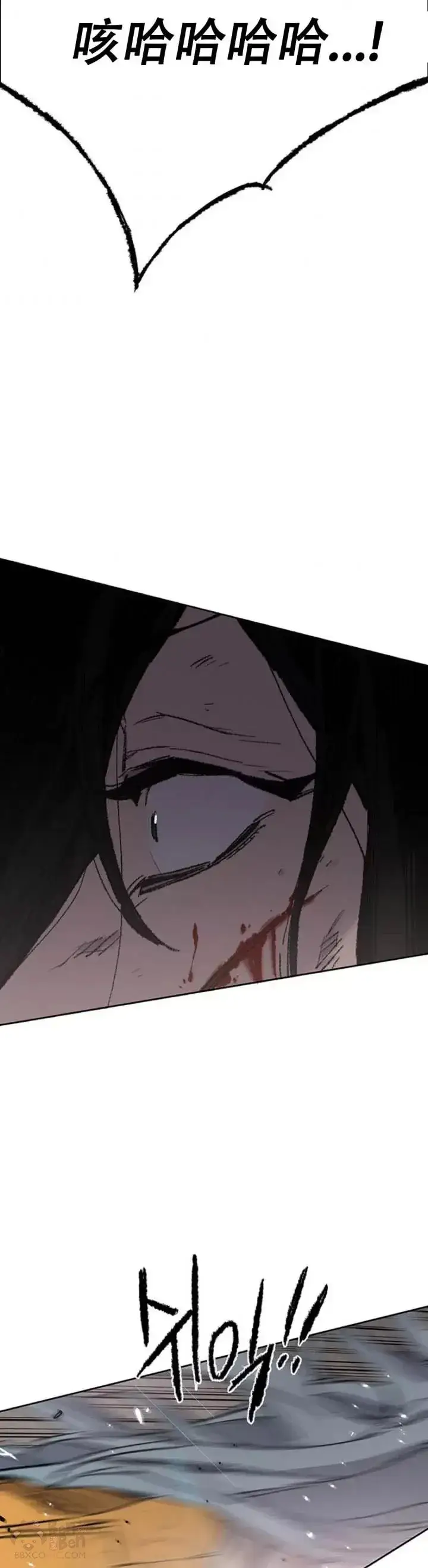 《不败剑仙》第112话 师妹不见了？图17