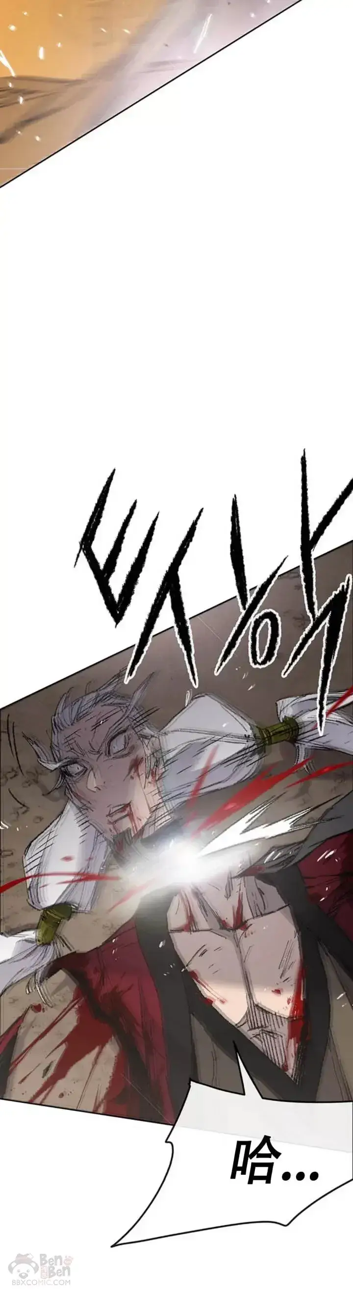 《不败剑仙》第112话 师妹不见了？图18