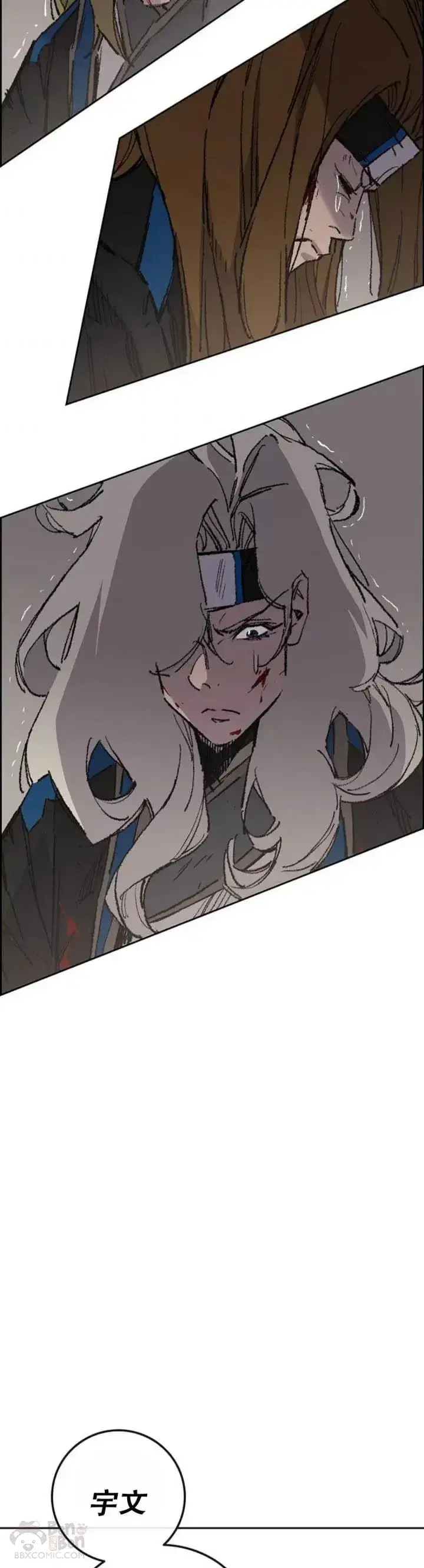 《不败剑仙》第112话 师妹不见了？图28