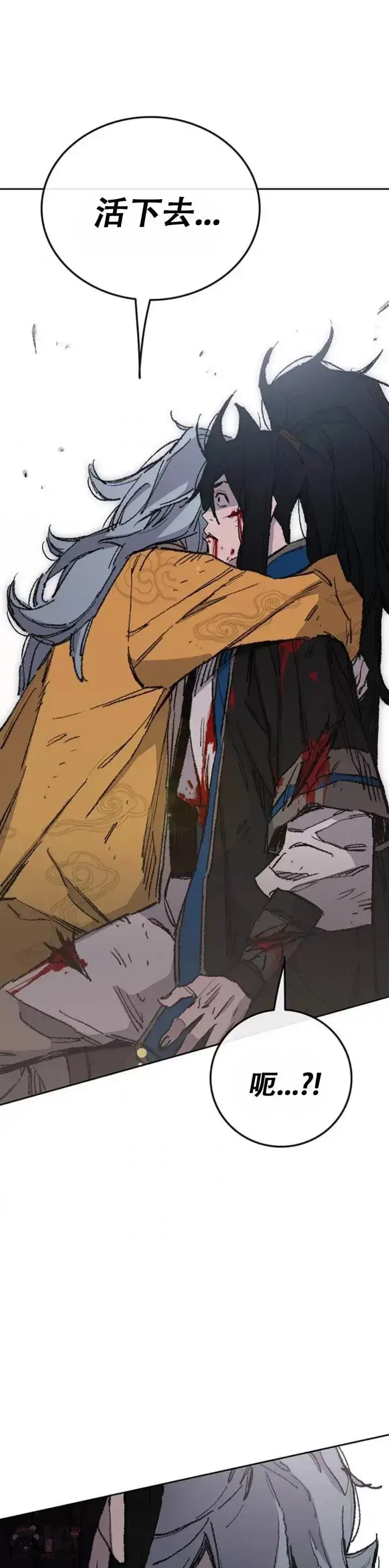 《不败剑仙》第112话 师妹不见了？图31