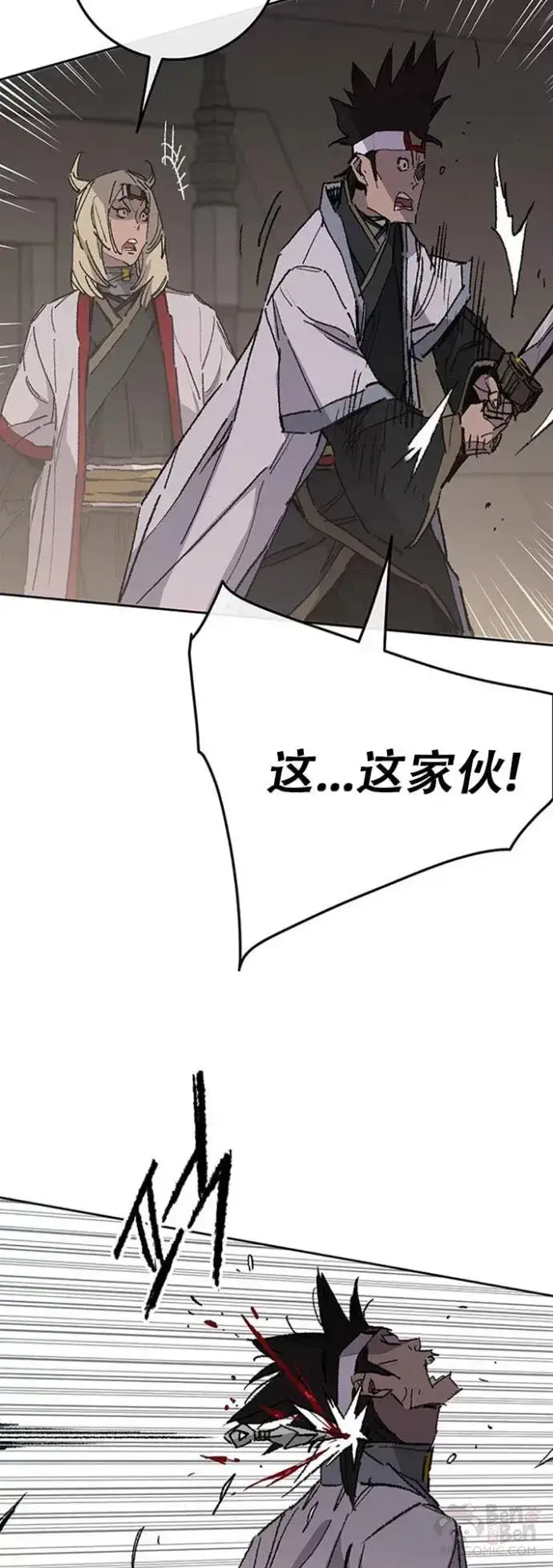 《不败剑仙》第115话 诡异的天魔冢图12