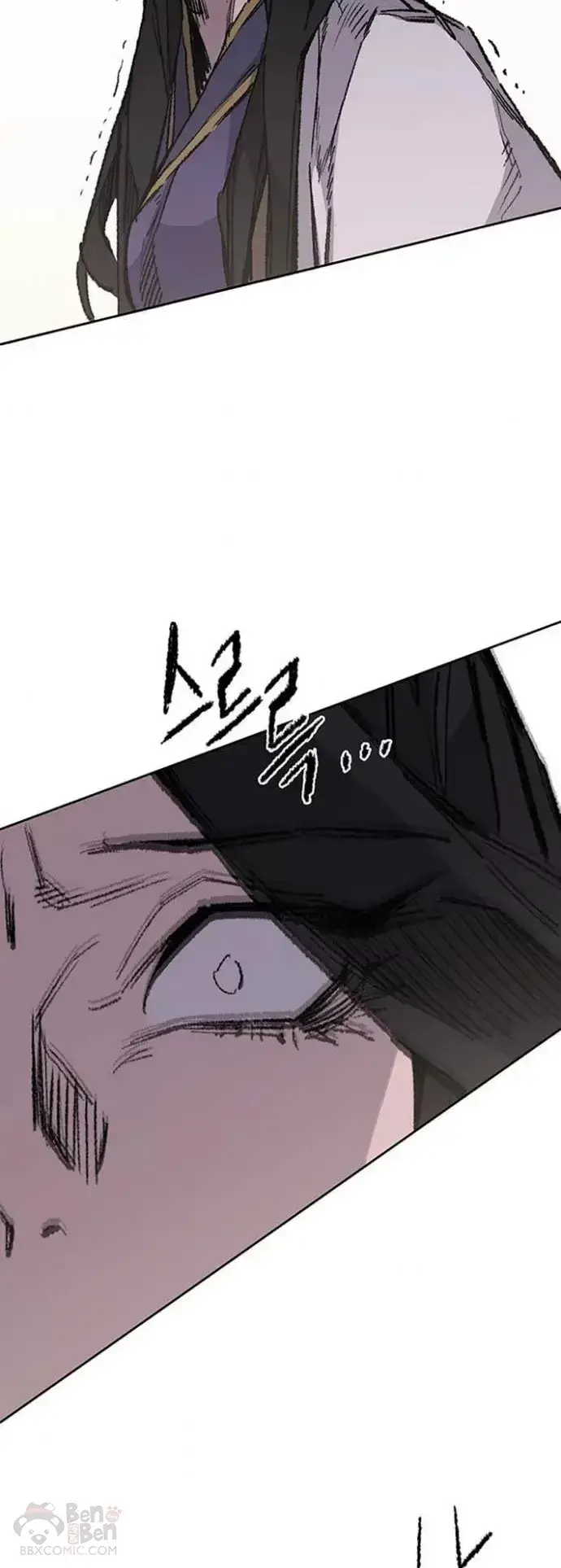 《不败剑仙》第115话 诡异的天魔冢图52