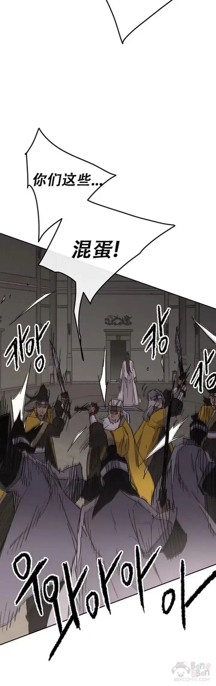 《不败剑仙》第116话 天魔三重封印图35