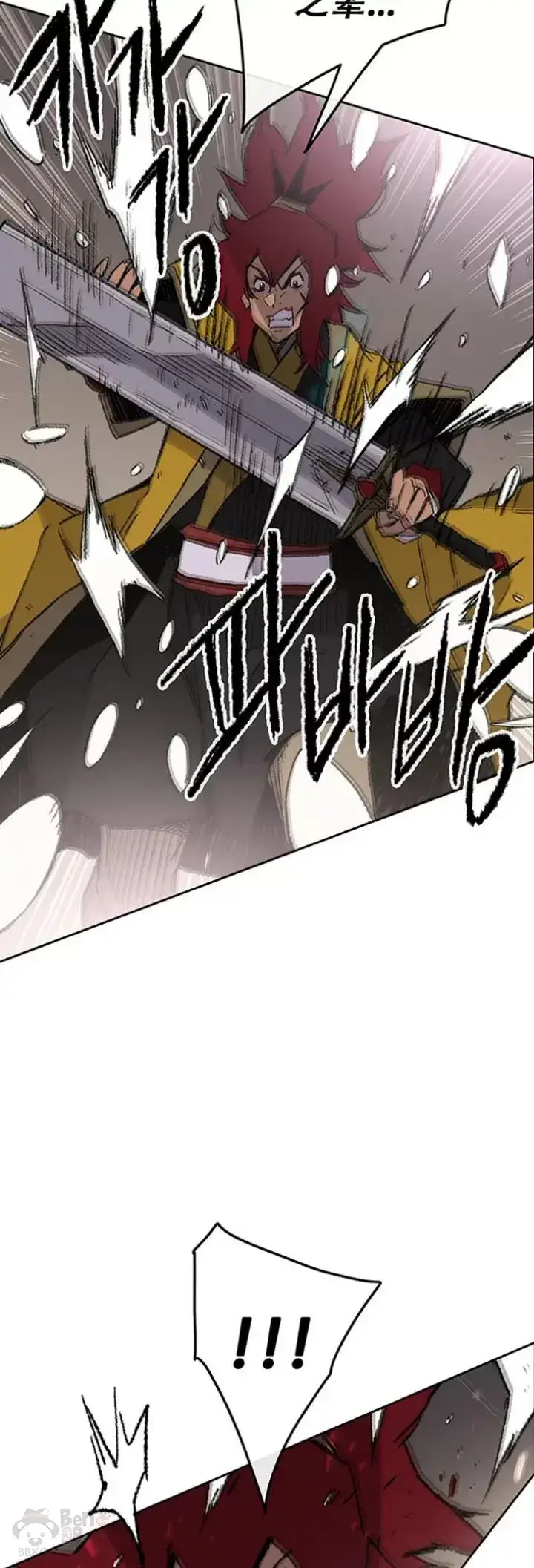 《不败剑仙》第116话 天魔三重封印图46