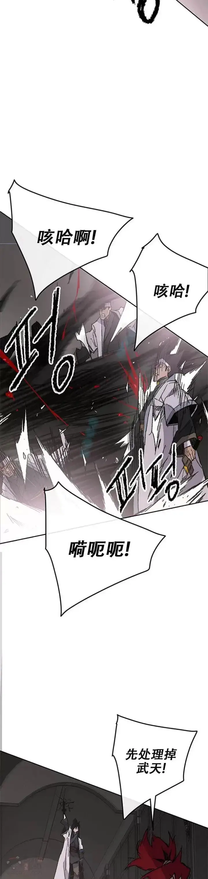 《不败剑仙》第116话 天魔三重封印图51