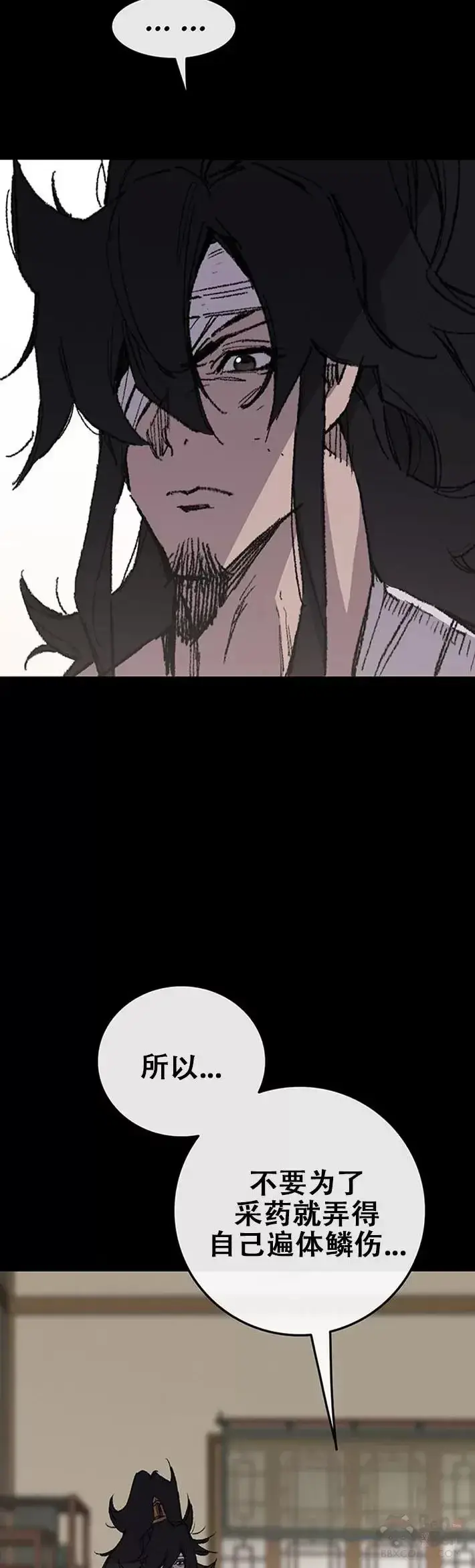 《不败剑仙》第118话 各自的对手图19