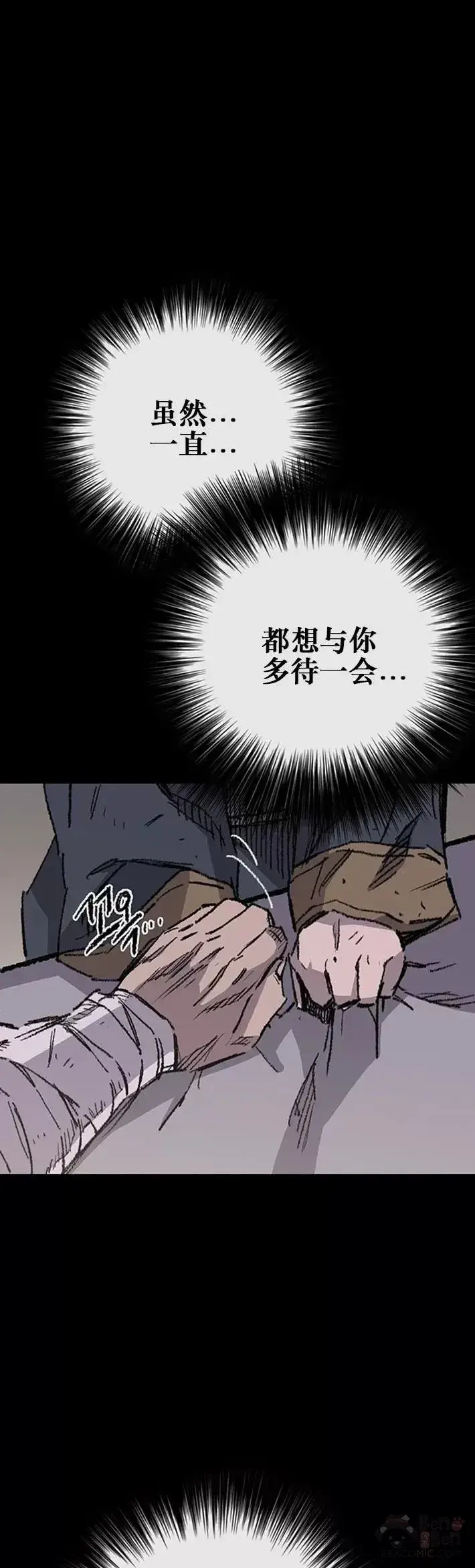 《不败剑仙》第118话 各自的对手图21