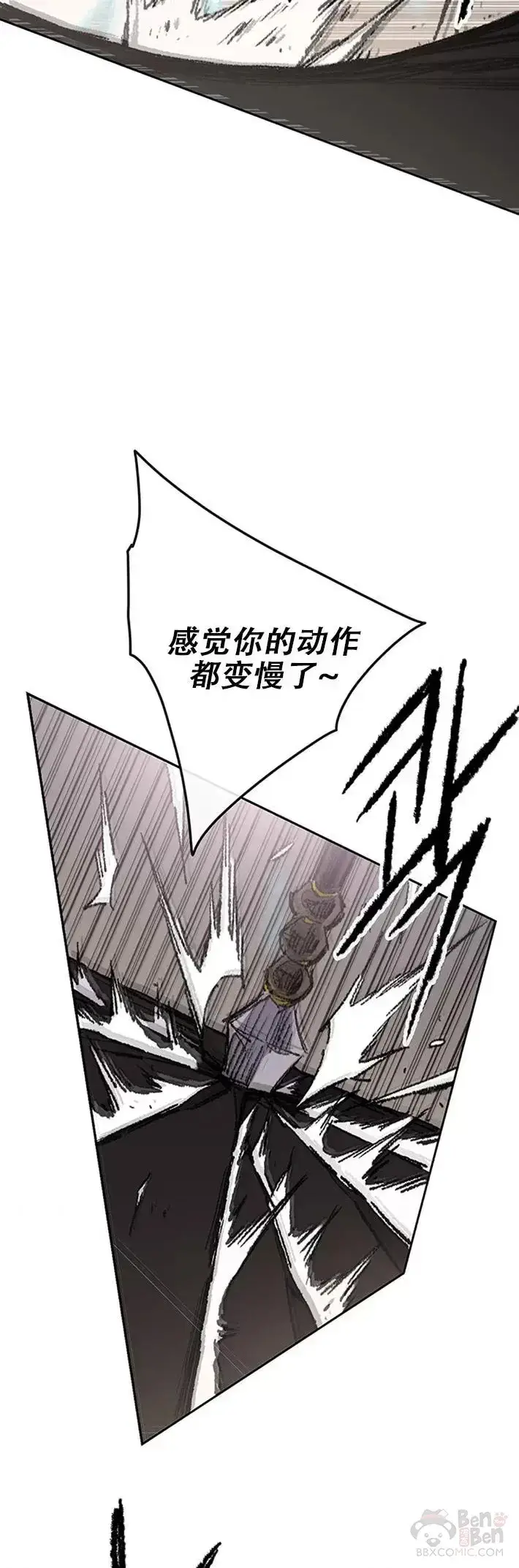 《不败剑仙》第118话 各自的对手图27