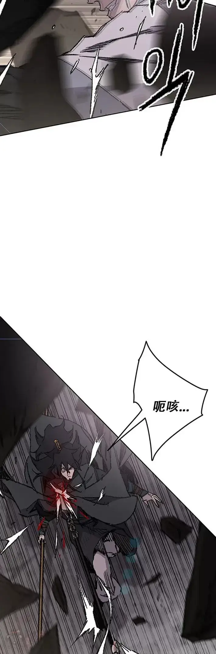 《不败剑仙》第118话 各自的对手图31
