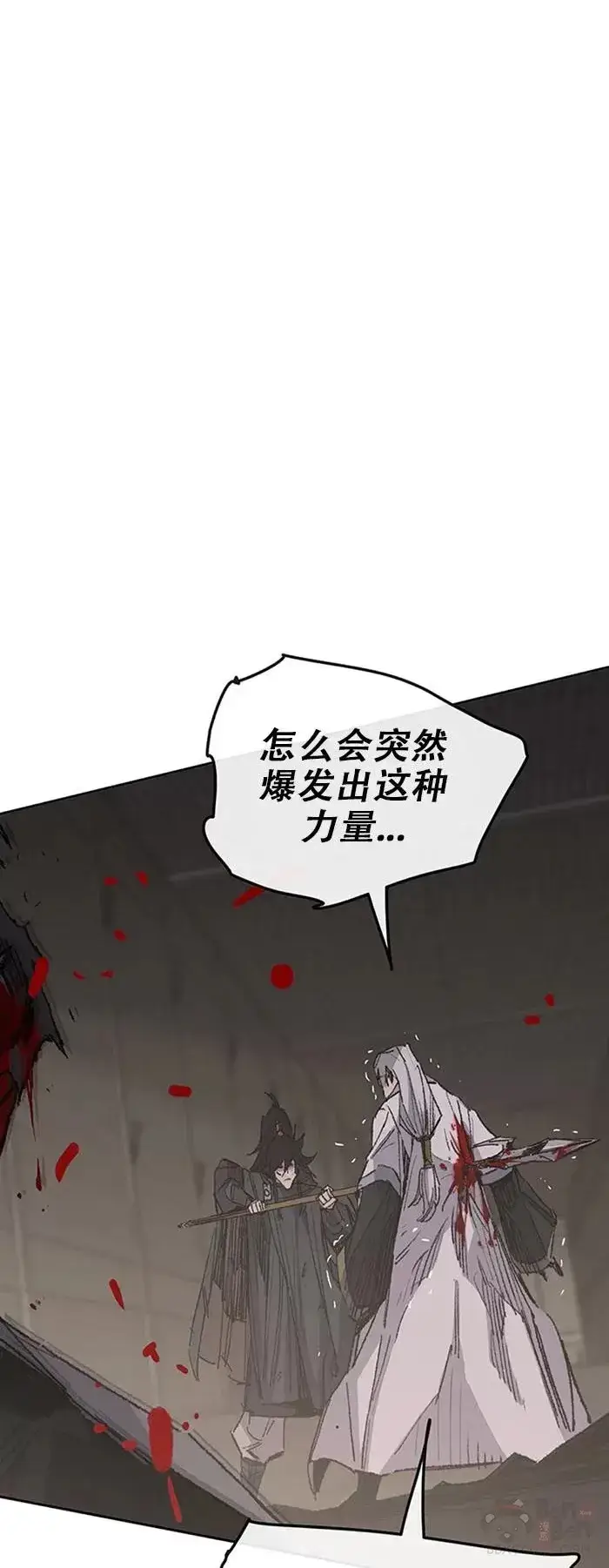 《不败剑仙》第119话 本能的感应图39