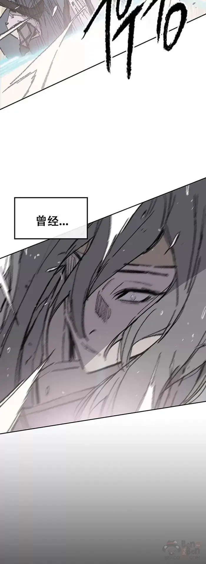 《不败剑仙》第119话 本能的感应图4